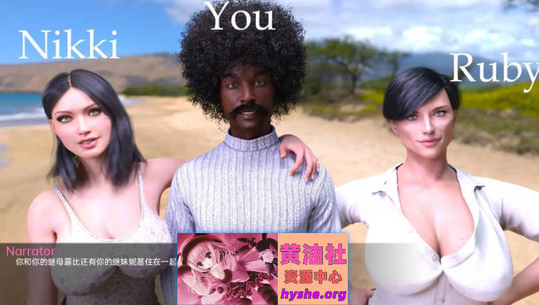 超能Ch.1 v0.24d AI汉化版[PC+安卓][7.2G]