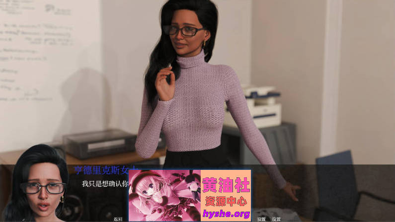 责任与爱之间V1.3 AI汉化版[PC+安卓][3.9G]