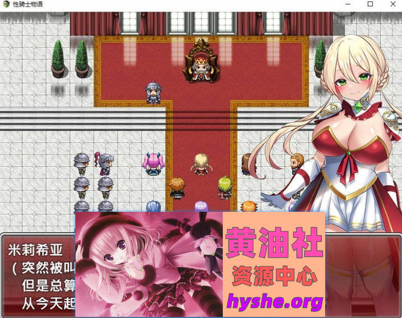 杏骑士物语~迫害少女的银慾贵族~STEAM官方中文步兵版+存档[新官中][910M]