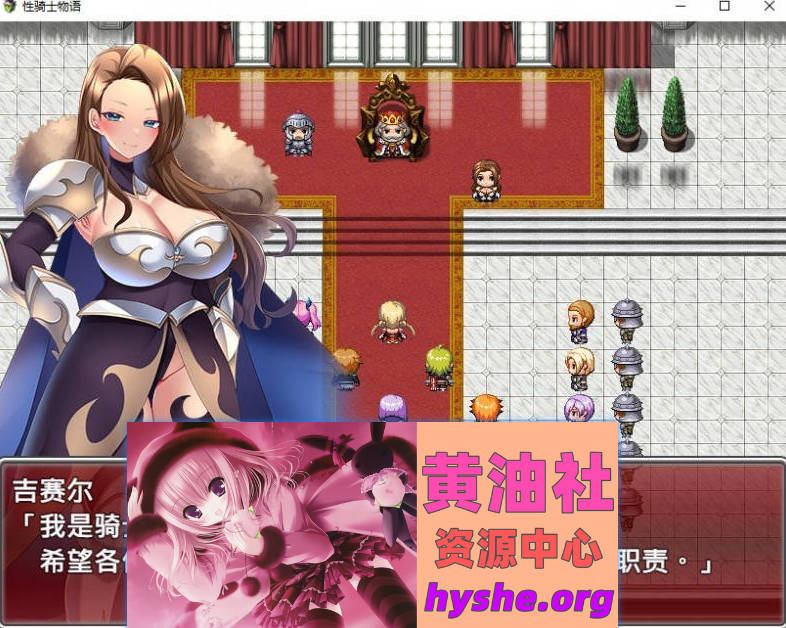 杏骑士物语~迫害少女的银慾贵族~STEAM官方中文步兵版+存档[新官中][910M]