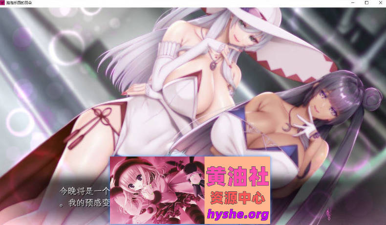 [神级ADV/汉化/动态]泡泡浴的八尺夫人 Ver1.0 AI汉化版+存档[新汉化/全CV][4.8G]