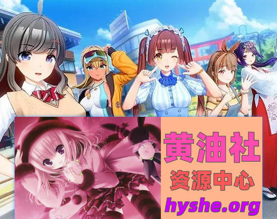 [PC/3D/I社/动态]夏日狂欢V1.1.2 精翻汉化步兵版[新汉化][23.5G]