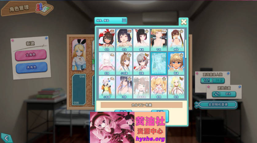 [PC/3D/I社/动态]夏日狂欢V1.1.2 精翻汉化步兵版[新汉化][23.5G]