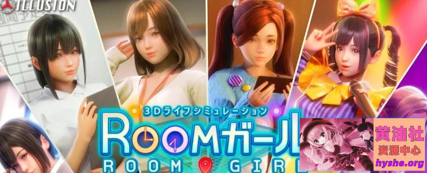 【PC/3D/I社/汉化】职场少女-RoomGirl 中文V5.0大更新 兼容HS2 mod【新整合/50G】