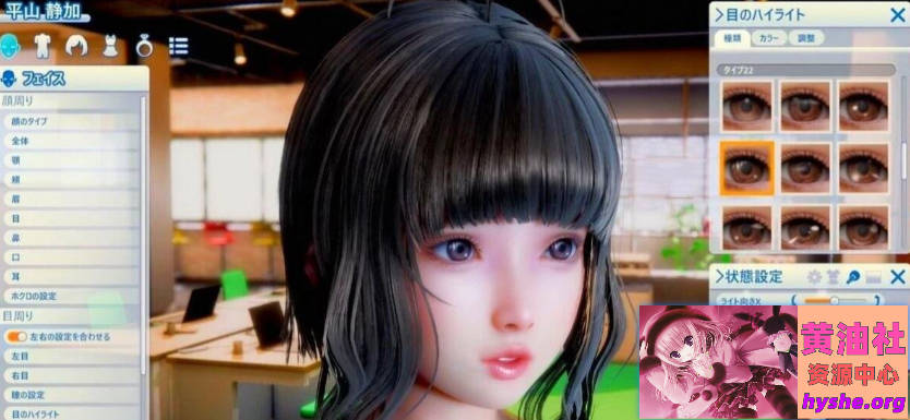 【PC/3D/I社/汉化】职场少女-RoomGirl 中文V5.0大更新 兼容HS2 mod【新整合/50G】