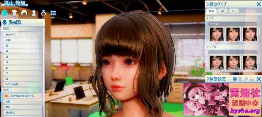 【PC/3D/I社/汉化】职场少女-RoomGirl 中文V5.0大更新 兼容HS2 mod【新整合/50G】