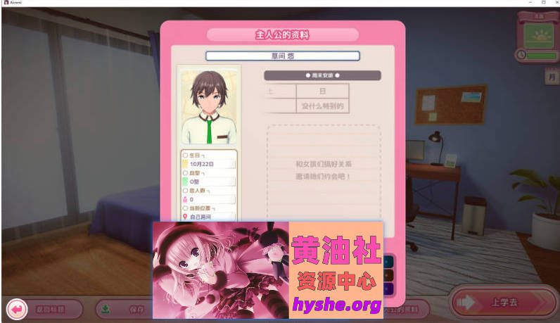 艾可米V1.0.1 AI汉化版[新汉化/I社新作][30.8G]