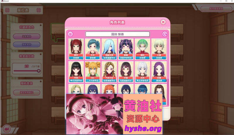 艾可米V1.0.1 AI汉化版[新汉化/I社新作][30.8G]