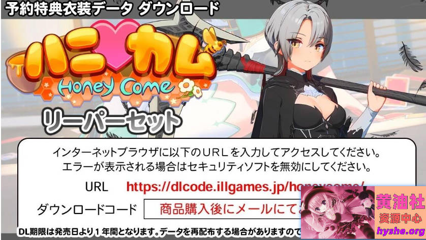 Snipaste_2025-10-25_21-49-01.jpg 【PC/3D/SLG/中文/I社】甜蜜约会 Honey Come V2.0.0 STEAM官方中文版+各人物包等【24G】