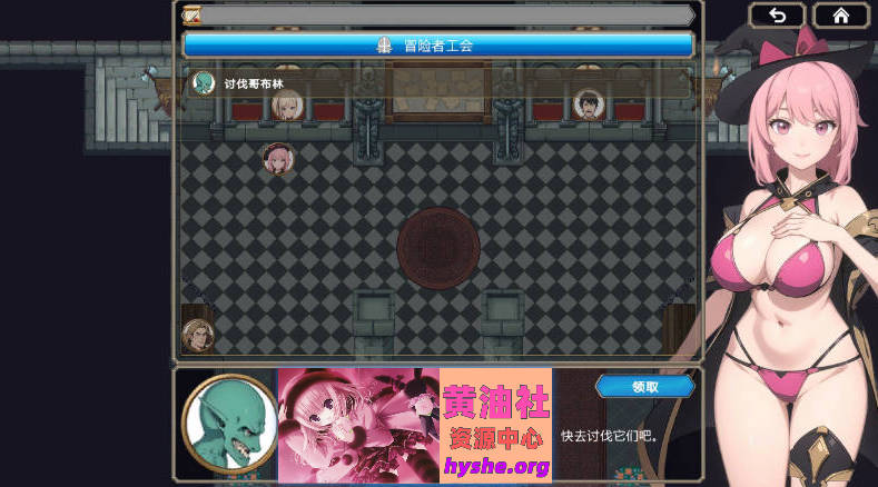 被淫魔诅咒的旅人 官方中文版[新作][120M]