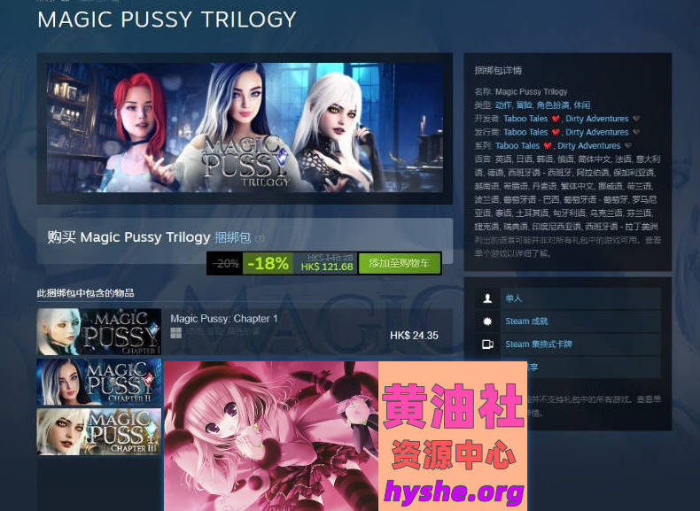 魔力宝贝1-3 官方中文步兵版[合集][19.7G]