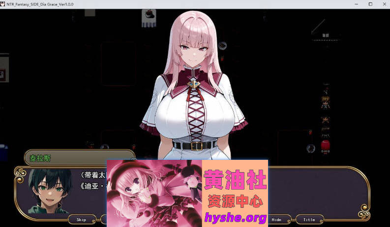 NTR幻想 -命运的花冠与青光宝石 SIDE 蒂亚·格雷斯 挂载AI汉化版+存档[新汉化][2.4G]