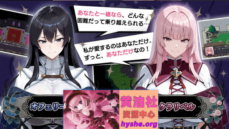 NTR幻想 -命运的花冠与青光宝石 SIDE 蒂亚·格雷斯 挂载AI汉化版+存档[新汉化][2.4G]