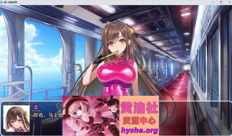 潜入搜查官蕾 ～豪华客船武斗会～V2.0.3 挂载AI汉化版+存档[新汉化][1.3G]