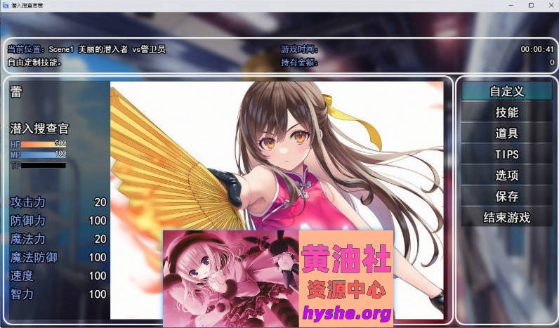 潜入搜查官蕾 ～豪华客船武斗会～V2.0.3 挂载AI汉化版+存档[新汉化][1.3G]