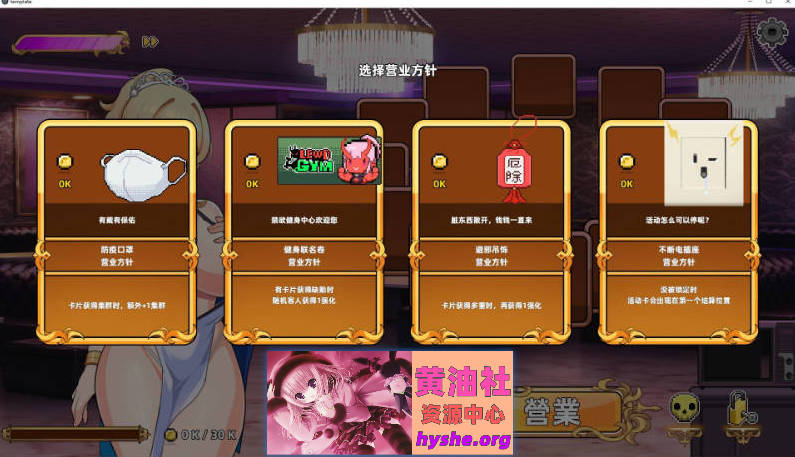 双面夜孃V1.3.17 官方中文正式步兵版[更新正式版][1G]