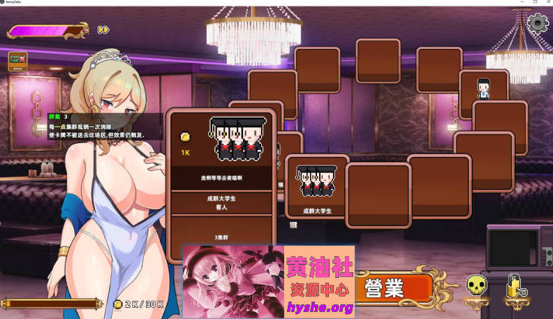 双面夜孃V1.3.17 官方中文正式步兵版[更新正式版][1G]