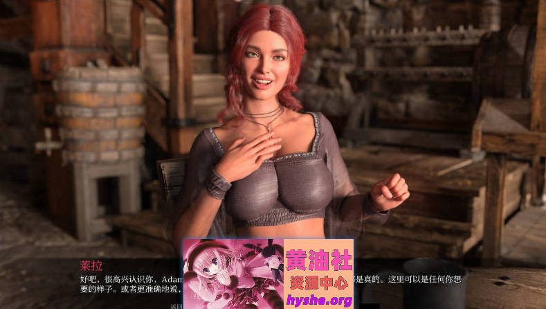 恩德伦的意志Ch.3 P1 AI汉化版[PC+安卓][4.5G]