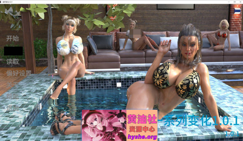 一系列变化V1.0.1 AI汉化版[PC+安卓][4.4G]