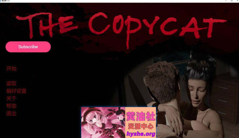 模仿者V1.3.0 AI汉化版[PC+安卓][3.9G]