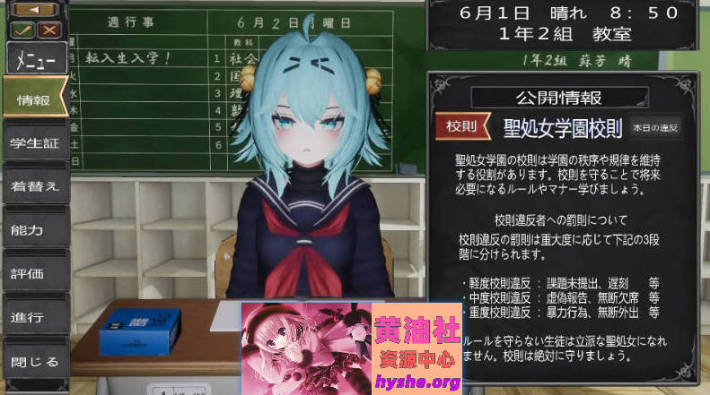 退魔师少女in圣处女学园♡ 天才退魔师少女是否会沦为雌性肉便器?正式版[新作][2.6G]