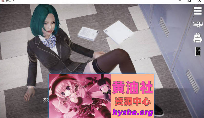 特工17 V0.25.9 官方中文版[更新][PC+安卓][4.6G]