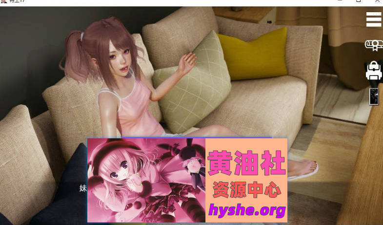 特工17 V0.25.9 官方中文版[更新][PC+安卓][4.6G]