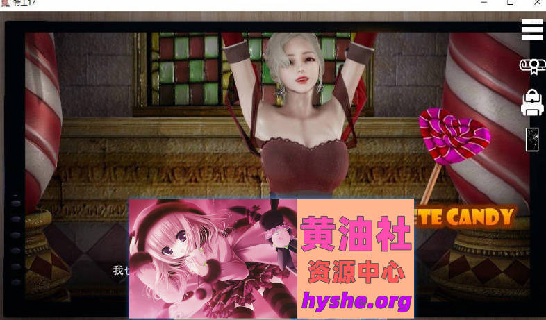 特工17 V0.25.9 官方中文版[更新][PC+安卓][4.6G]