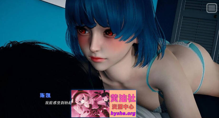 Snipaste_2025-10-26_22-20-54.jpg 我的女友是恶霸 CH1 EP4 双端官方中文版【9.8G】