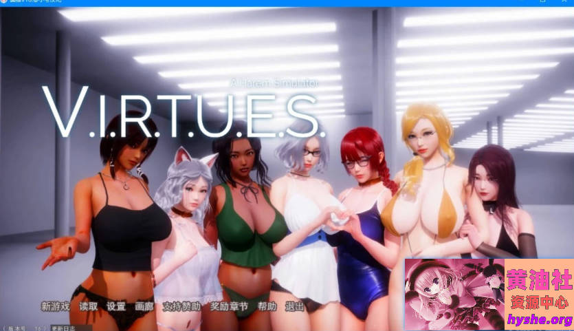Snipaste_2025-10-26_22-25-01.jpg 【PC/3D/神级SLG/汉化】美德VIRTUES V1-17 精翻汉化完结版+全10部外传【8.2G】