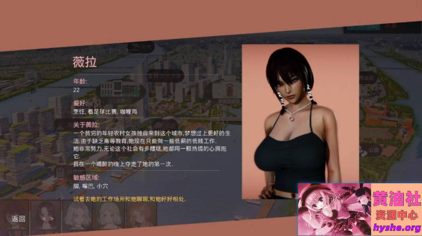 Snipaste_2025-10-26_22-25-31.jpg 【PC/3D/神级SLG/汉化】美德VIRTUES V1-17 精翻汉化完结版+全10部外传【8.2G】