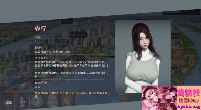 Snipaste_2025-10-26_22-25-39.jpg 【PC/3D/神级SLG/汉化】美德VIRTUES V1-17 精翻汉化完结版+全10部外传【8.2G】