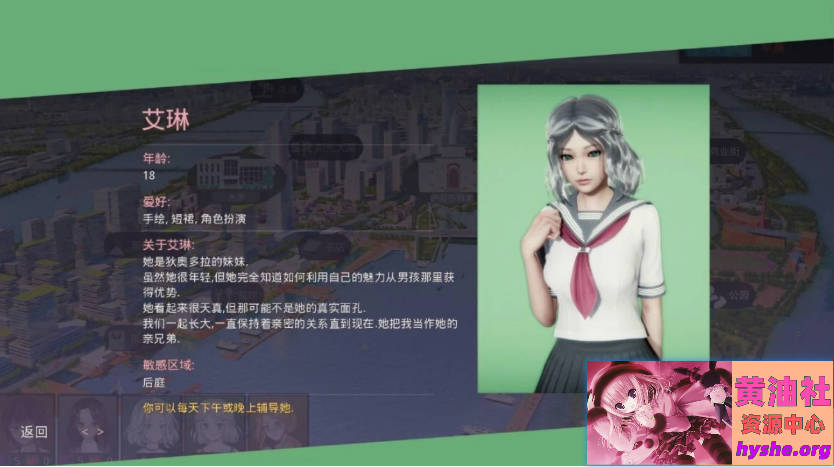 Snipaste_2025-10-26_22-25-50.jpg 【PC/3D/神级SLG/汉化】美德VIRTUES V1-17 精翻汉化完结版+全10部外传【8.2G】