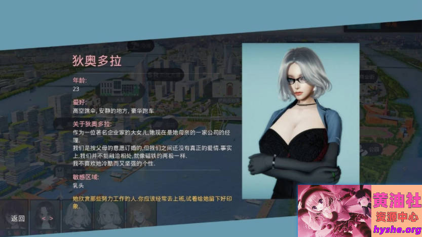 Snipaste_2025-10-26_22-25-44.jpg 【PC/3D/神级SLG/汉化】美德VIRTUES V1-17 精翻汉化完结版+全10部外传【8.2G】