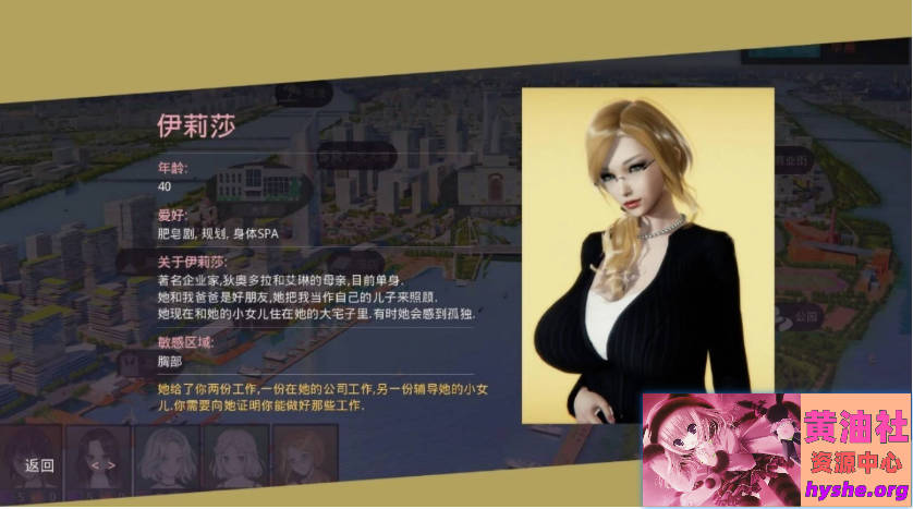 Snipaste_2025-10-26_22-25-57.jpg 【PC/3D/神级SLG/汉化】美德VIRTUES V1-17 精翻汉化完结版+全10部外传【8.2G】