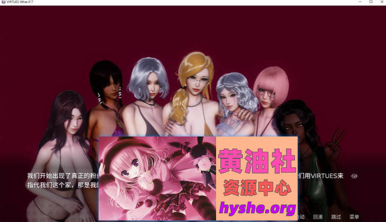 美德外传 第七章 后日谈 官方中文版[PC+安卓][570M]