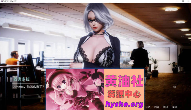 美德外传 第七章 后日谈 官方中文版[PC+安卓][570M]