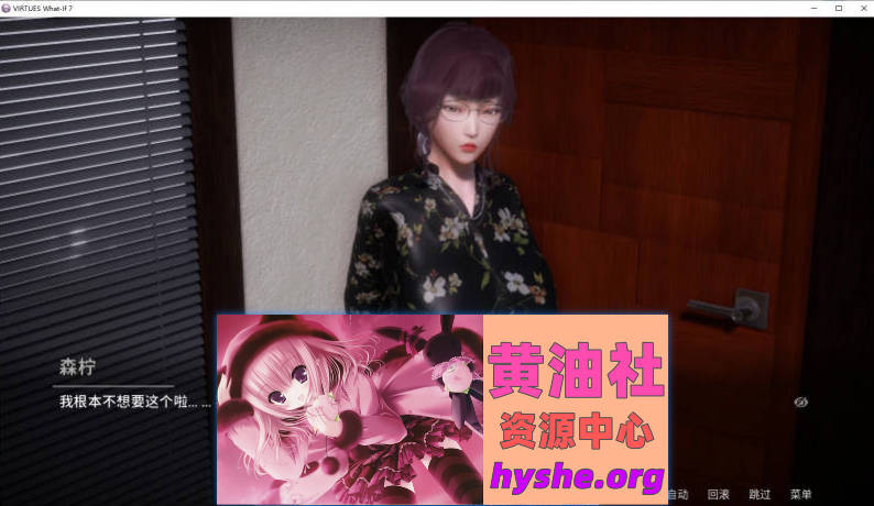 美德外传 第七章 后日谈 官方中文版[PC+安卓][570M]