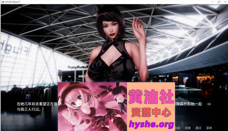 美德外传 第七章 后日谈 官方中文版[PC+安卓][570M]