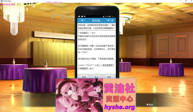 用洗脑APP肆意玩弄狂妄大小姐2 V1.0.6 官方中文正式版+存档 [更新] [3.2G]