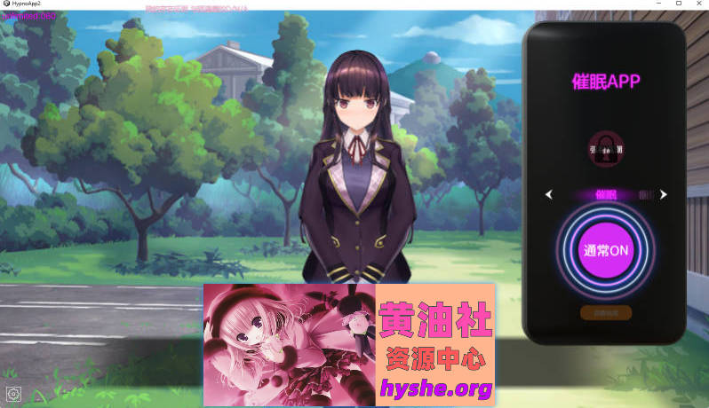 用洗脑APP肆意玩弄狂妄大小姐2 V1.0.6 官方中文正式版+存档 [更新] [3.2G]