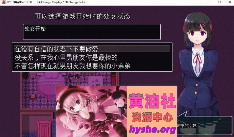 MY… v2.0.1+DLC 挂载AI汉化版 [更新DLC] [2.1G]