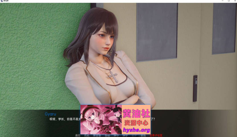 新天域V0.3 官方中文版[PC+安卓][4.7G]