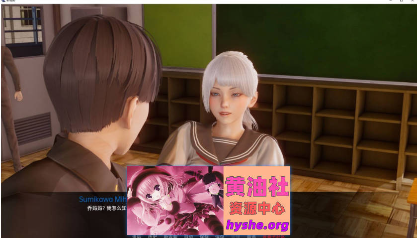 新天域V0.3 官方中文版[PC+安卓][4.7G]