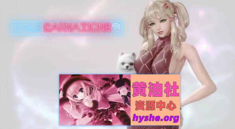 康乃馨俱乐部Ch.4 Up.6 EA AI汉化版[更新][13.6G]