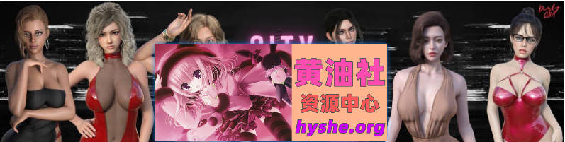 爱欲之都V0.2.5 官方中文版[更新][16.5G]