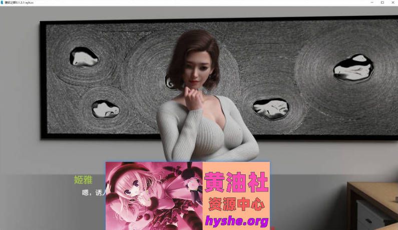 爱欲之都V0.2.5 官方中文版[更新][16.5G]