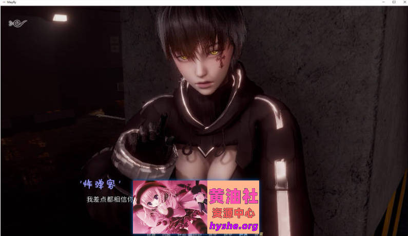 蜉蝣重置EP.2 官方中文版[高渲染/精致建模][PC+安卓][3.7G]