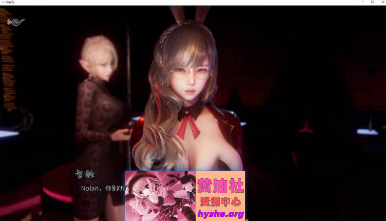 蜉蝣重置EP.2 官方中文版[高渲染/精致建模][PC+安卓][3.7G]