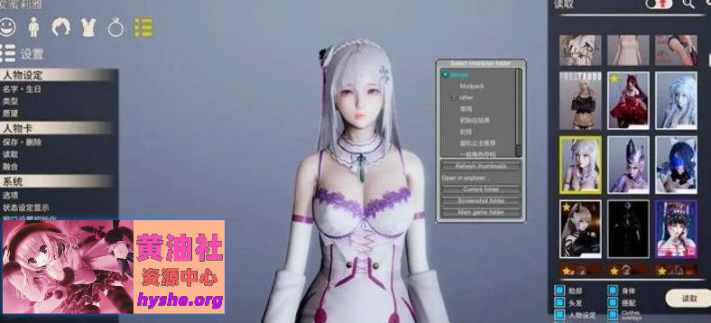 AI少女·璇玑公主 V1.2.3 神仙整合[全MOD+5万人物卡]【137G】